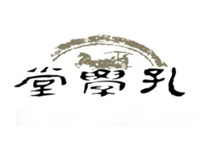 孔學堂文(wén)化(huà)發展(貴州)股份有(yǒu)限公司案例