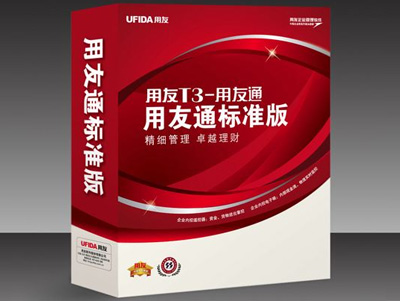 貴陽用(yòng)友(yǒu)軟件(jiàn)