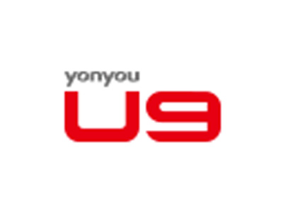 貴陽用(yòng)友(yǒu)ERP軟件(jiàn)