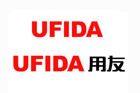 使用(yòng)安順用(yòng)友(yǒu)财務軟件(jiàn)的(de)注意事(shì)項有(yǒu)哪些(xiē)