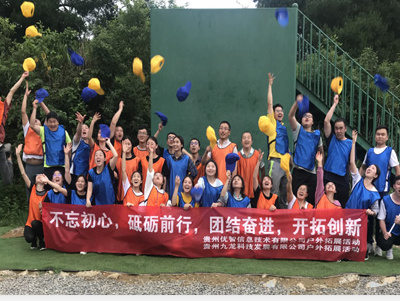 不(bù)忘初心，砥砺前行(xíng)，團結奮進，開(kāi)拓創新