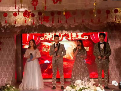 2019年(nián)企業(yè)迎春晚會(huì)
