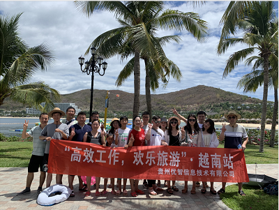 高(gāo)效工(gōng)作(zuò)，歡樂(yuè)旅遊-貴州優智越南(nán)行(xíng)