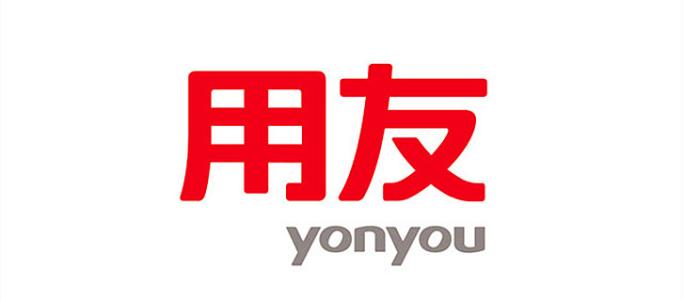 貴州用(yòng)友(yǒu)為(wèi)企業(yè)帶來(lái)的(de)價值
