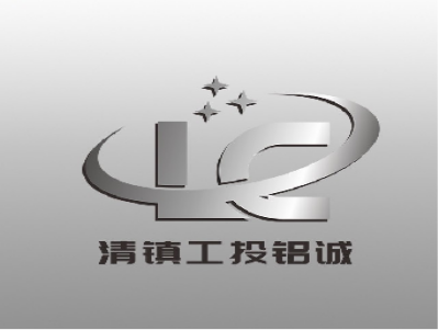 清鎮工(gōng)投