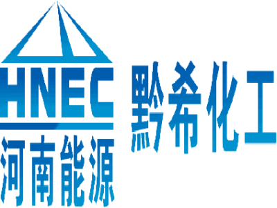 黔西(xī)縣黔希化(huà)工(gōng)投資有(yǒu)限公司