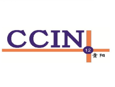 中城(chéng)投集團第十二工(gōng)程局有(yǒu)限公司