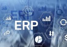 如(rú)何評價一(yī)款電(diàn)商遵義erp軟件(jiàn)？