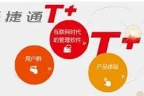 關于如(rú)何選擇安順用(yòng)友(yǒu)财務軟件(jiàn)？