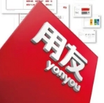 貴陽用(yòng)友(yǒu)軟件(jiàn)的(de)特性包括但(dàn)不(bù)限于以下(xià)幾個(gè)方面