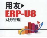 選擇适合自(zì)己的(de)貴陽用(yòng)友(yǒu)軟件(jiàn)版本需要(yào)考慮以下(xià)幾個(gè)方面