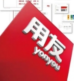 貴陽用(yòng)友(yǒu)軟件(jiàn)的(de)核心競争力主要(yào)體(tǐ)現(xiàn)在以下(xià)幾個(gè)方面