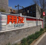 遵義用(yòng)友(yǒu)軟件(jiàn)如(rú)何設置數(shù)據庫連接參數(shù)