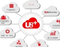 貴州用(yòng)友(yǒu)軟件(jiàn)的(de)特點是(shì)什(shén)麽？