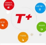 優秀的(de)貴陽财務軟件(jiàn)應具備哪些(xiē)要(yào)素？